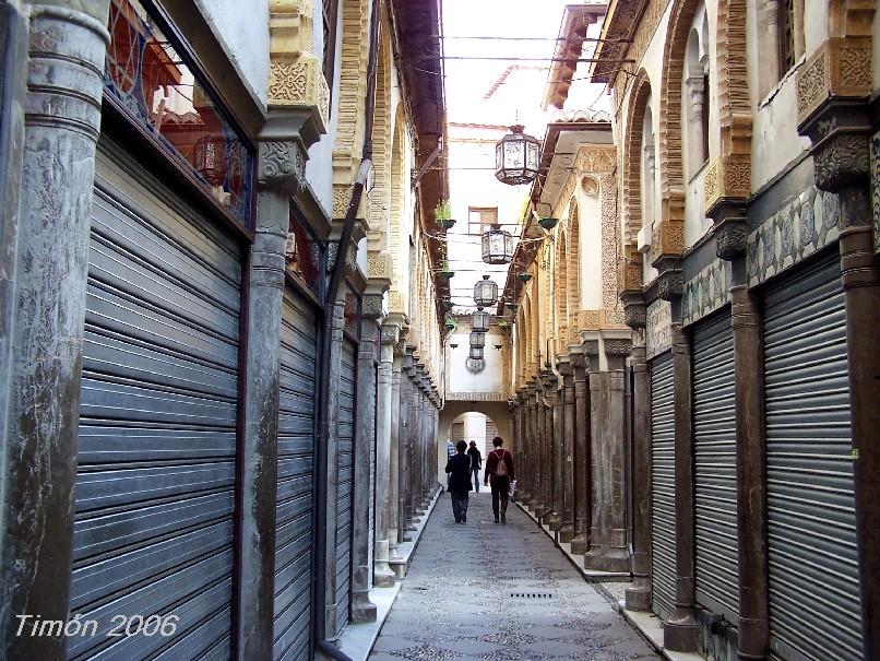 Foto de Granada (Andalucía), España
