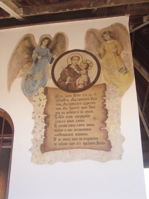 Foto de VILLA ALEMANA, Chile