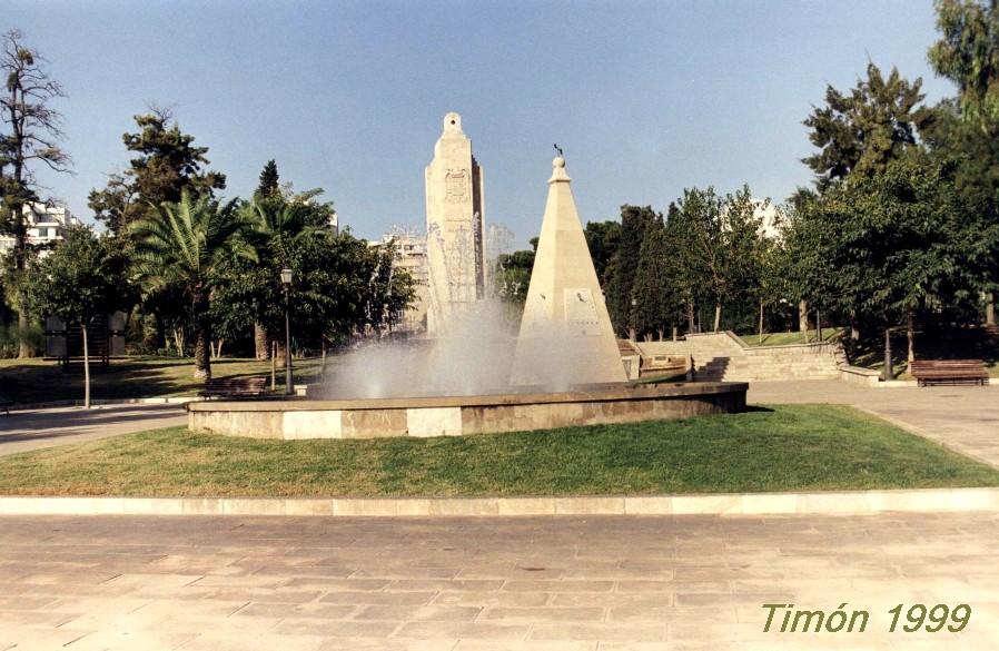 Foto de Palma de Mallorca (Illes Balears), España