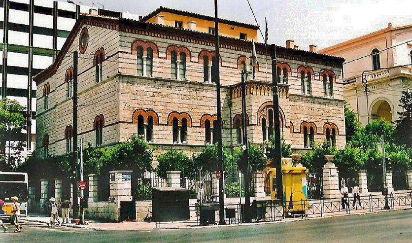 Foto de Atenas, Grecia