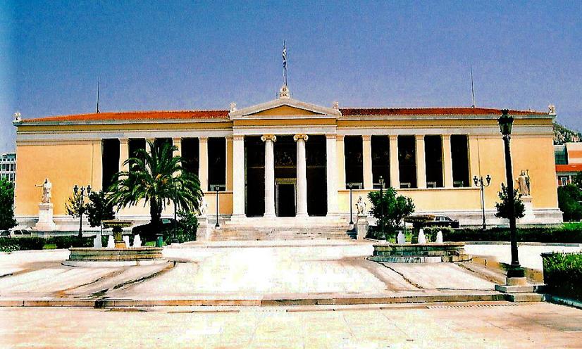 Foto de Atenas, Grecia