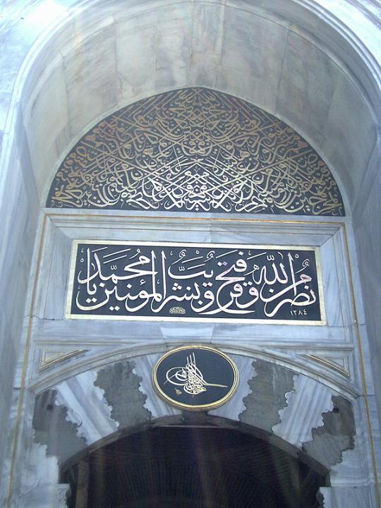 Foto de Estambul, Turquía