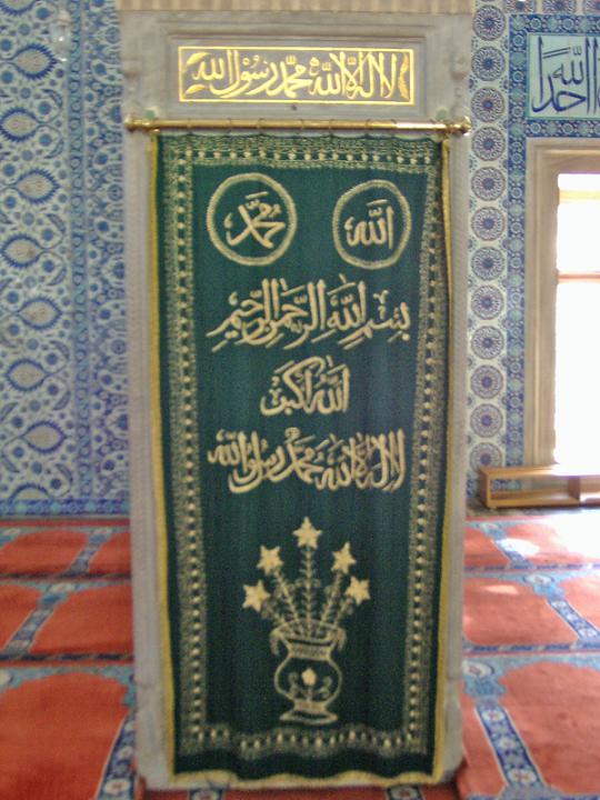 Foto de Estambul, Turquía