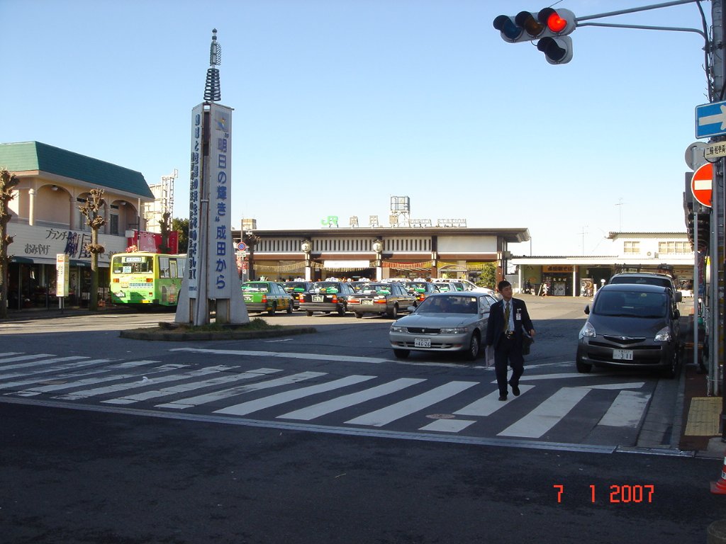 Foto de Narita, Japón