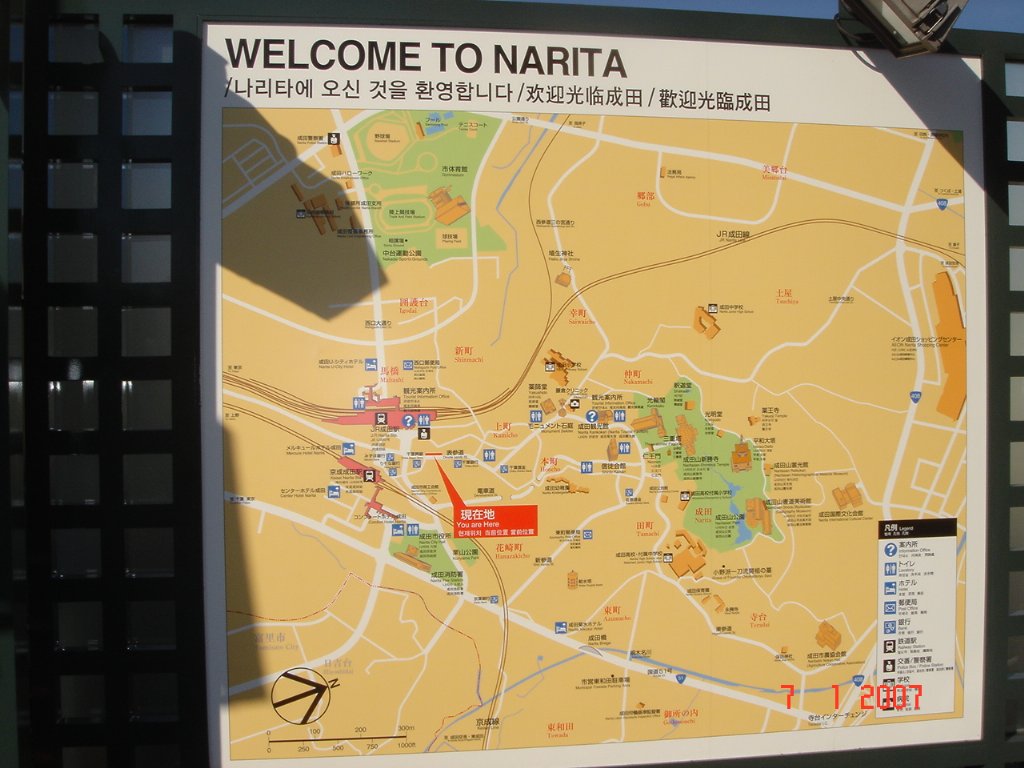 Foto de Narita, Japón