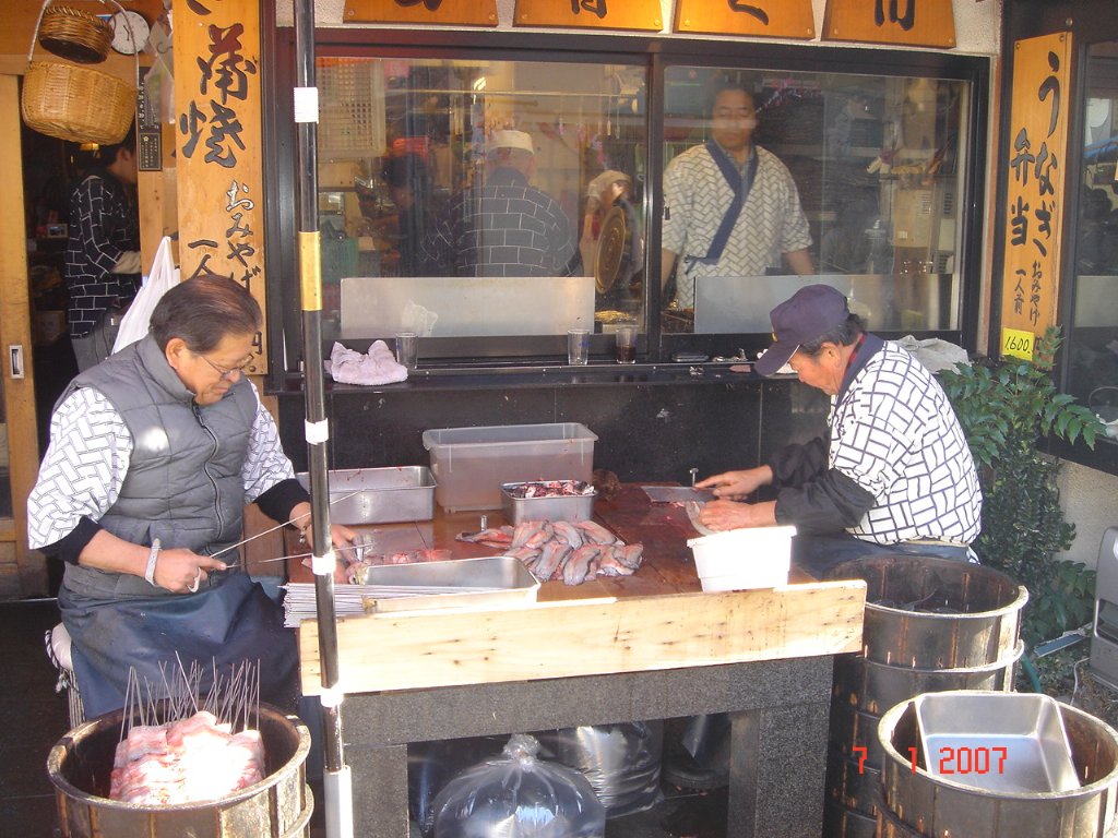 Foto de Narita, Japón