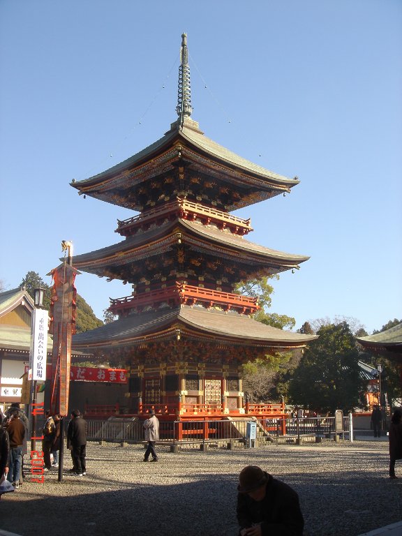 Foto de Narita (Tokio), Japón