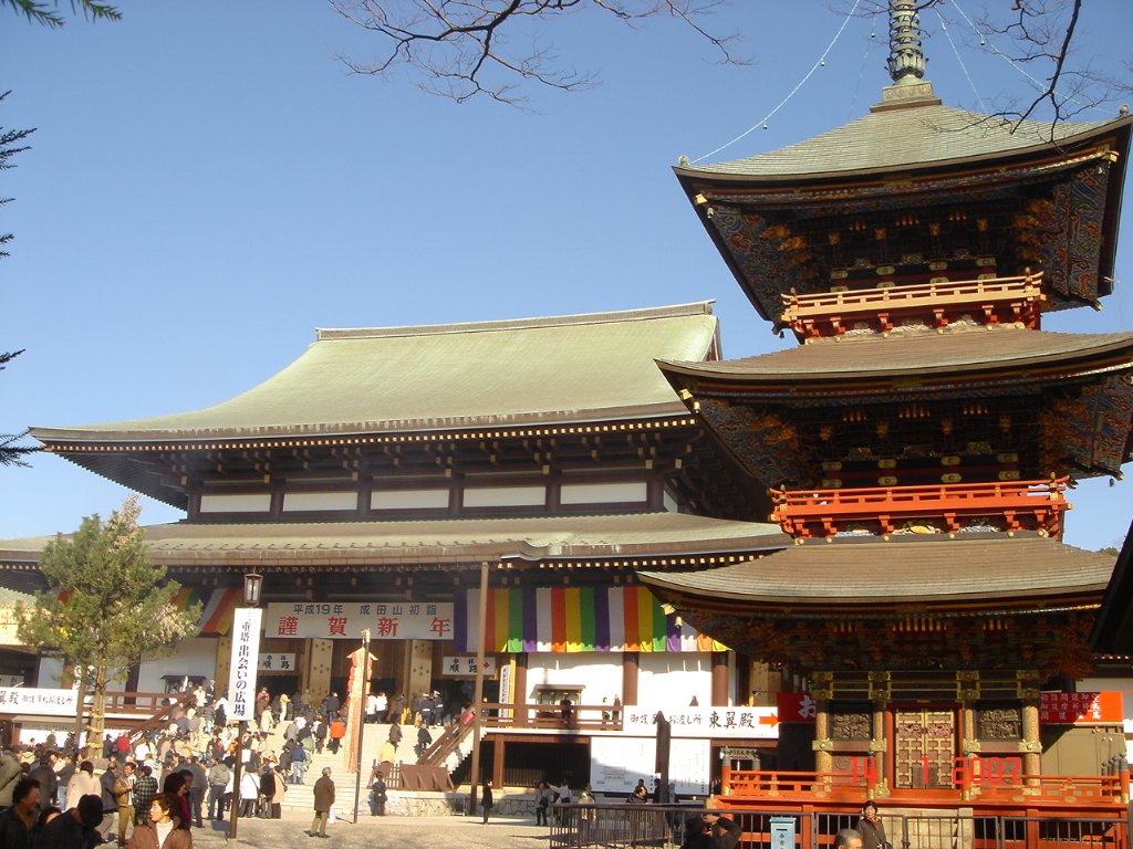 Foto de Narita (Tokio), Japón