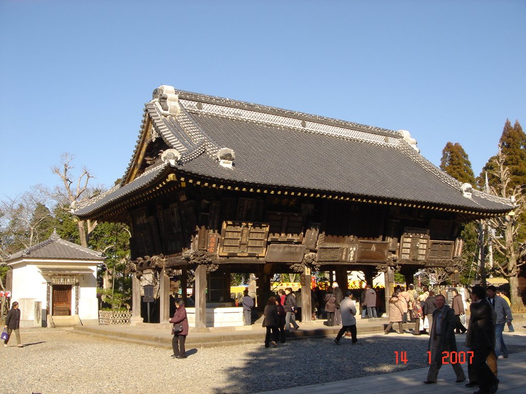 Foto de Narita (Tokio), Japón