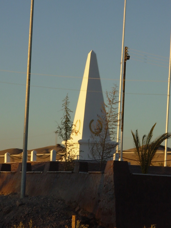 Foto de Calama, Chile