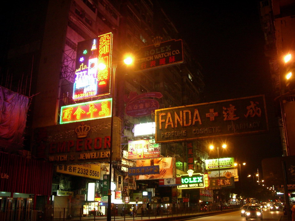 Foto de Hong Kong, China