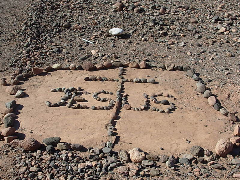 Foto de San Pedro de Atacama, Chile