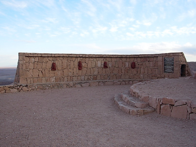 Foto de San Pedro de Atacama, Chile