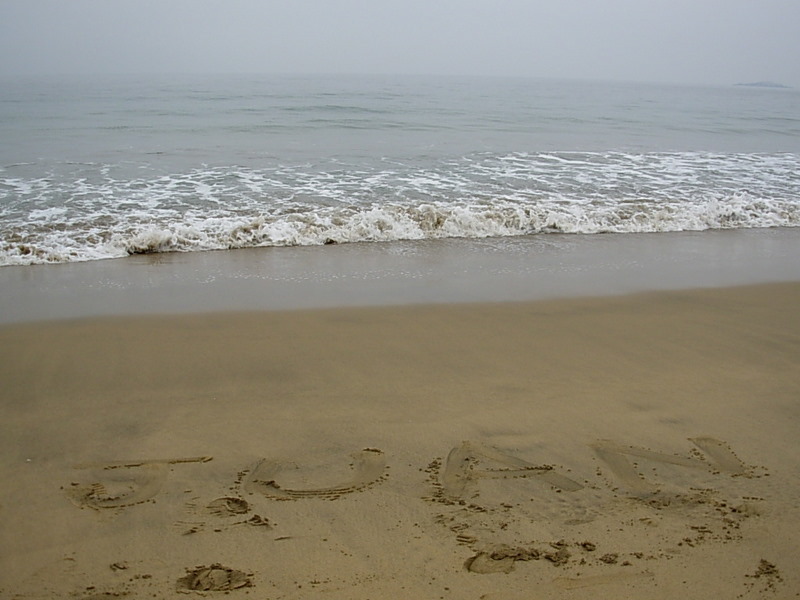 Foto de Papudo, Chile