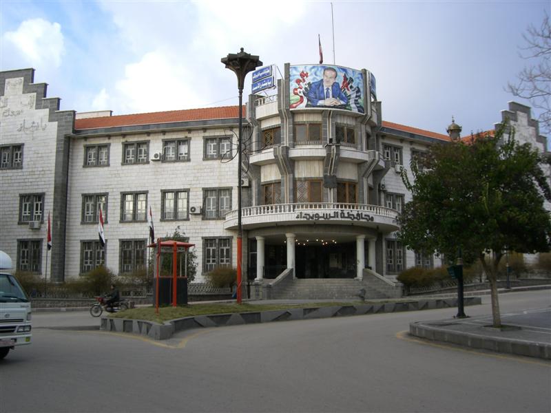 Foto de Sueda, La República Árabe Siria