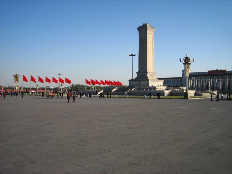 Foto de Beijing, China