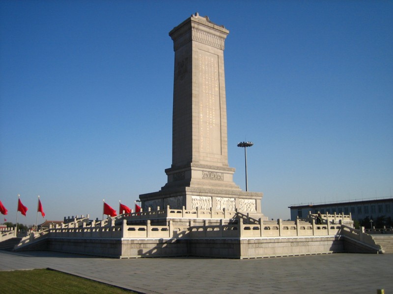 Foto de Beijing, China