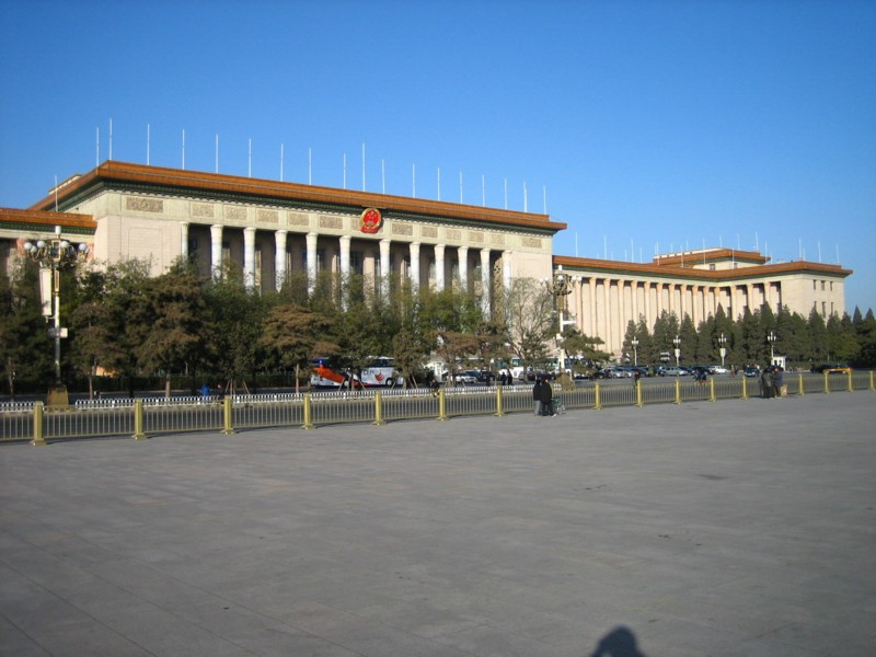 Foto de Beijing, China