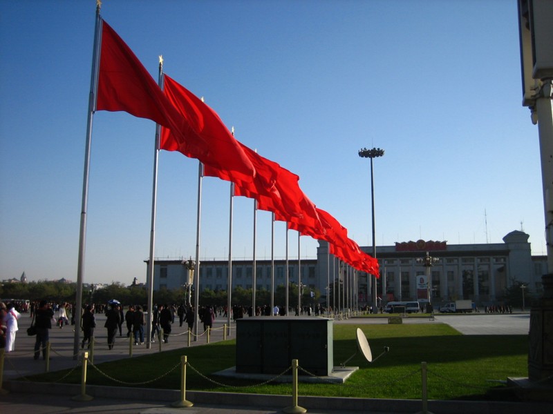 Foto de Beijing, China