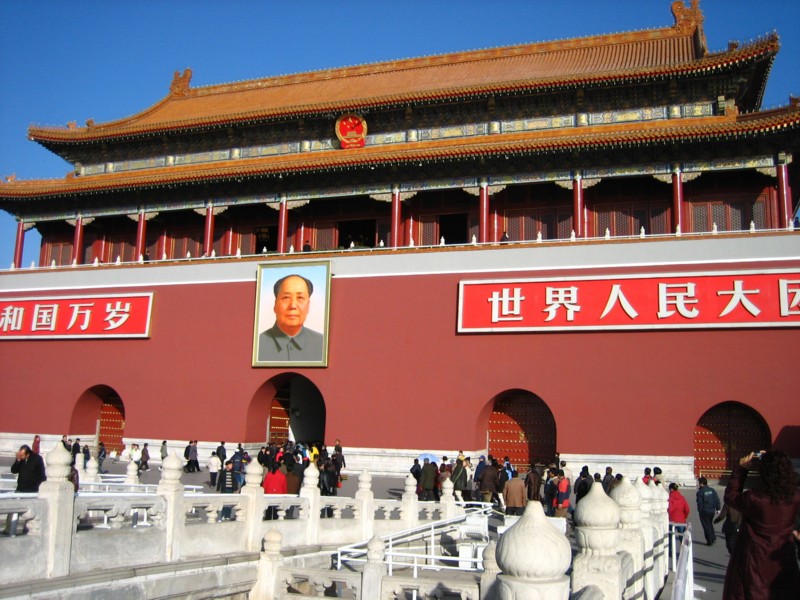 Foto de Beijing, China