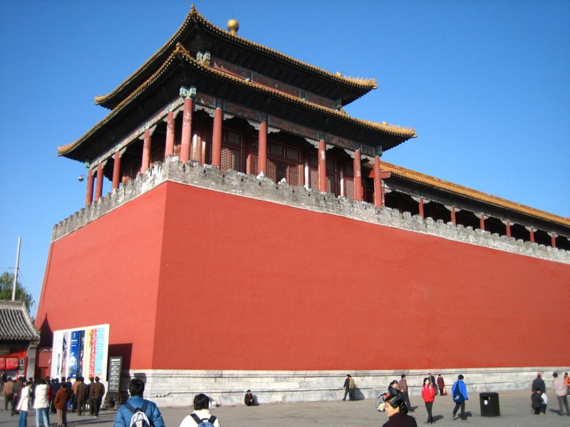 Foto de Beijing, China