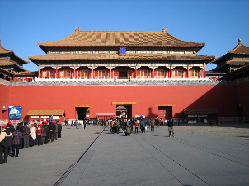 Foto de Beijing, China