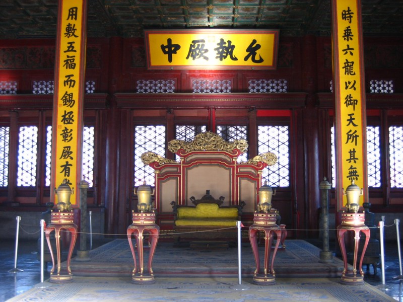 Foto de Beijing, China