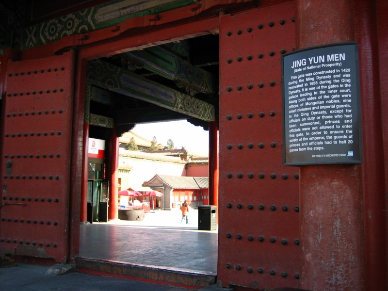 Foto de Beijing, China