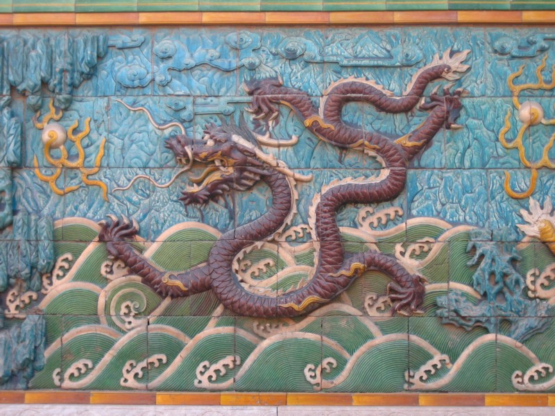 Foto de Beijing, China