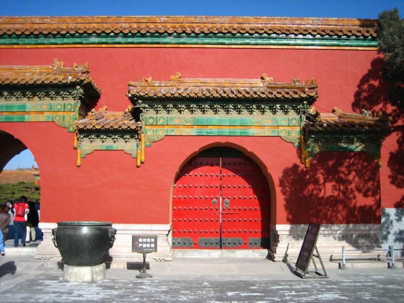 Foto de Beijing, China