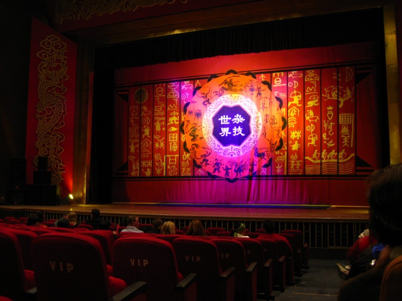 Foto de Beijing, China