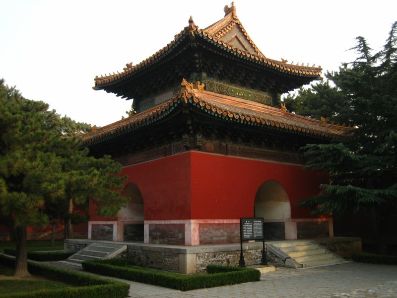 Foto de Beijing, China