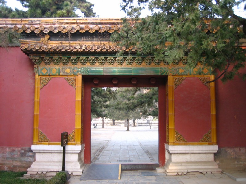 Foto de Beijing, China