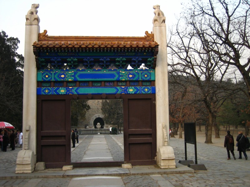 Foto de Beijing, China