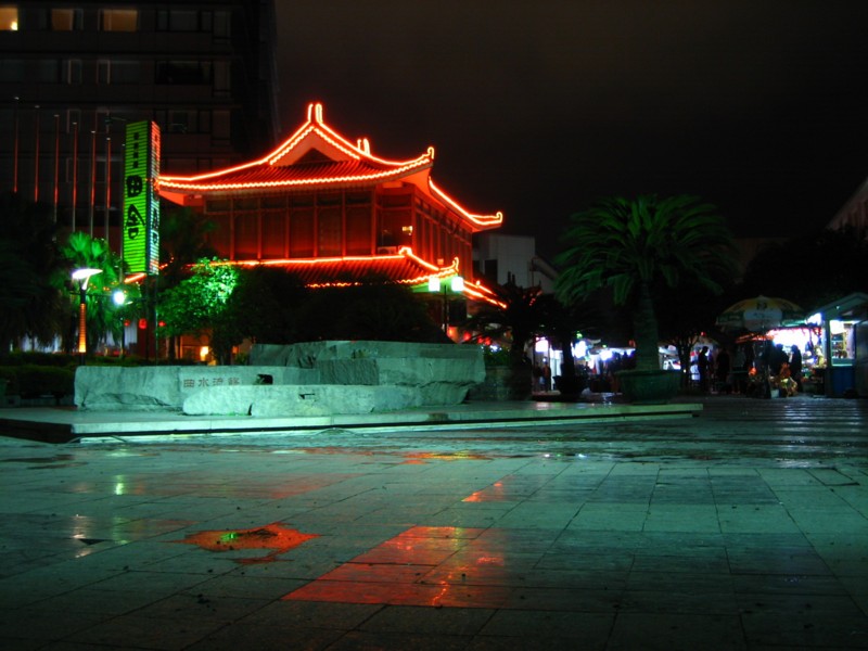 Foto de Guilin, China