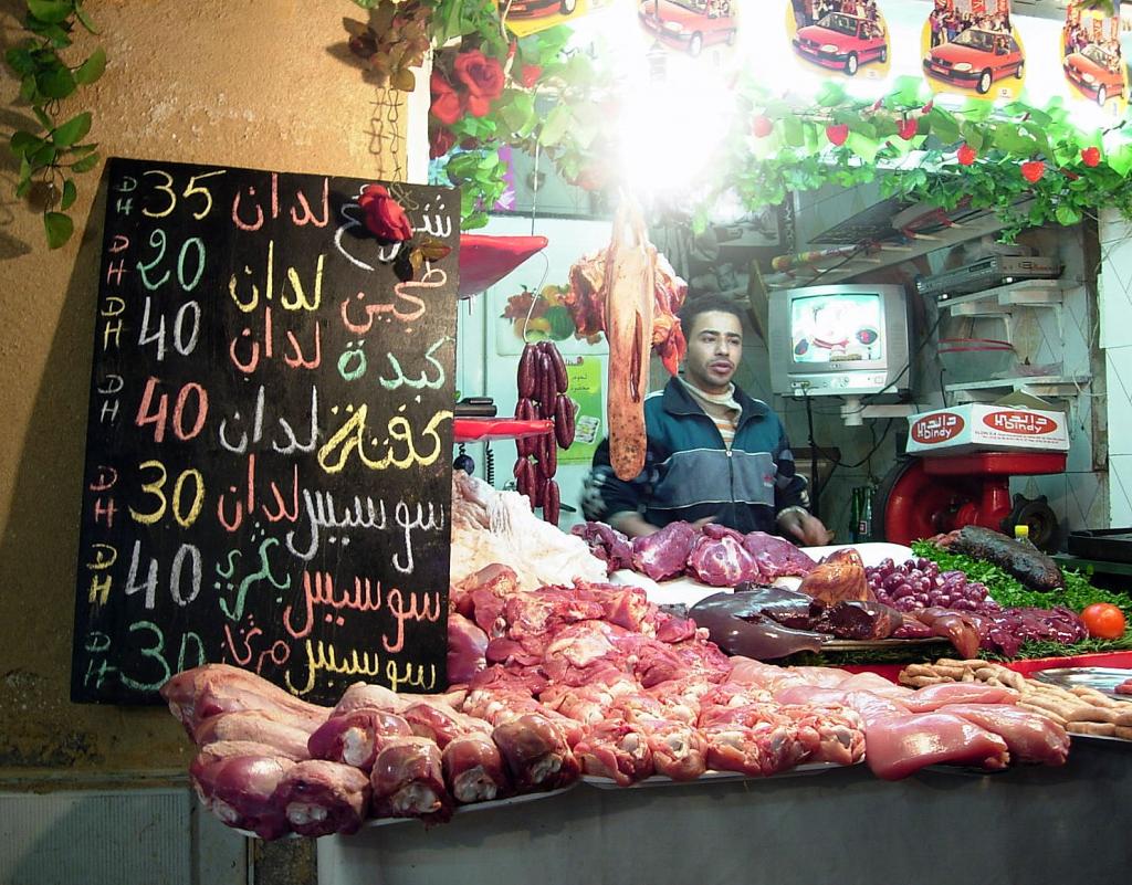 Foto de Fez, Marruecos