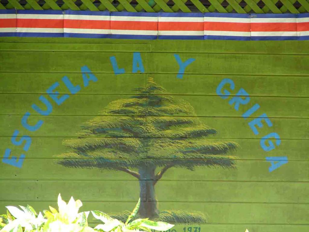 Foto de Nandayure (Guanacaste), Costa Rica