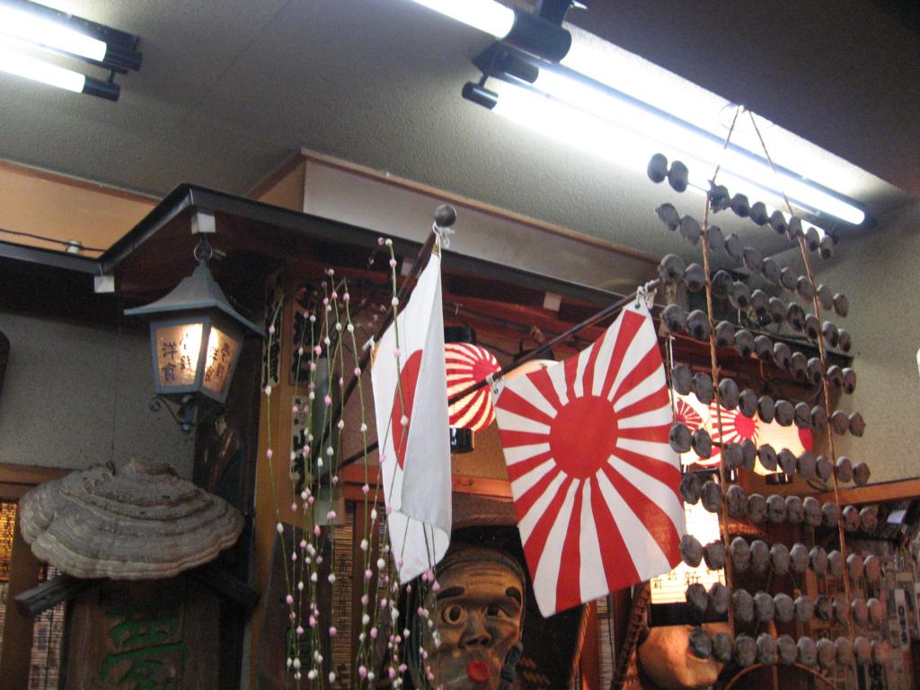 Foto de Kioto, Japón