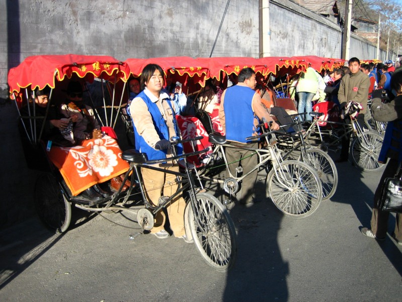 Foto de Beijing, China