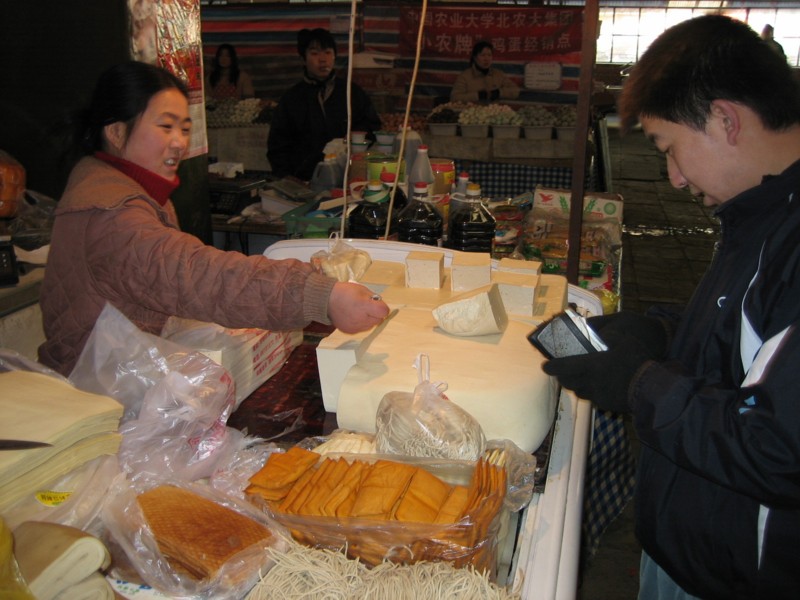 Foto de Beijing, China