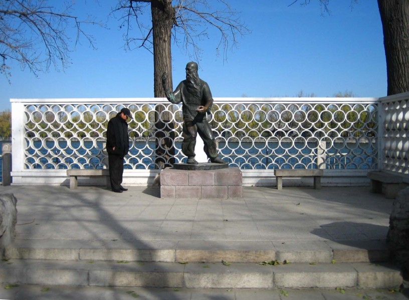 Foto de Beijing, China