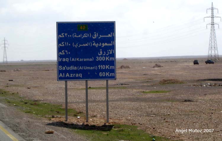Foto de Castillos del Desierto, Jordania
