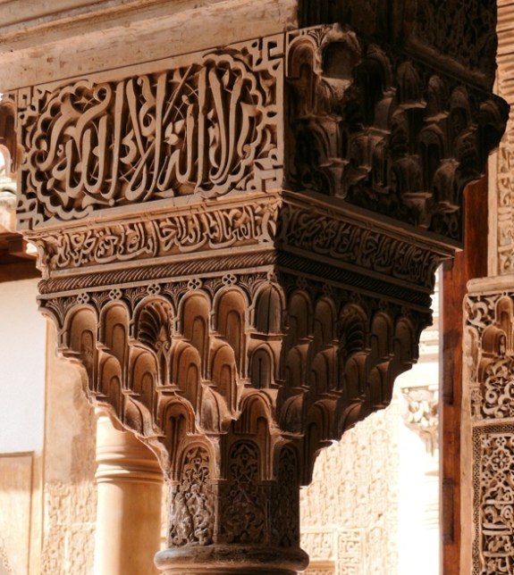 Foto de Granada (Andalucía), España