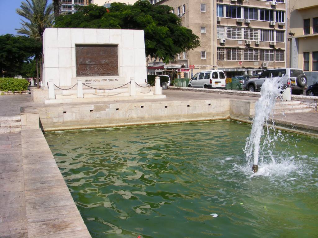 Foto de Tel Aviv, Israel