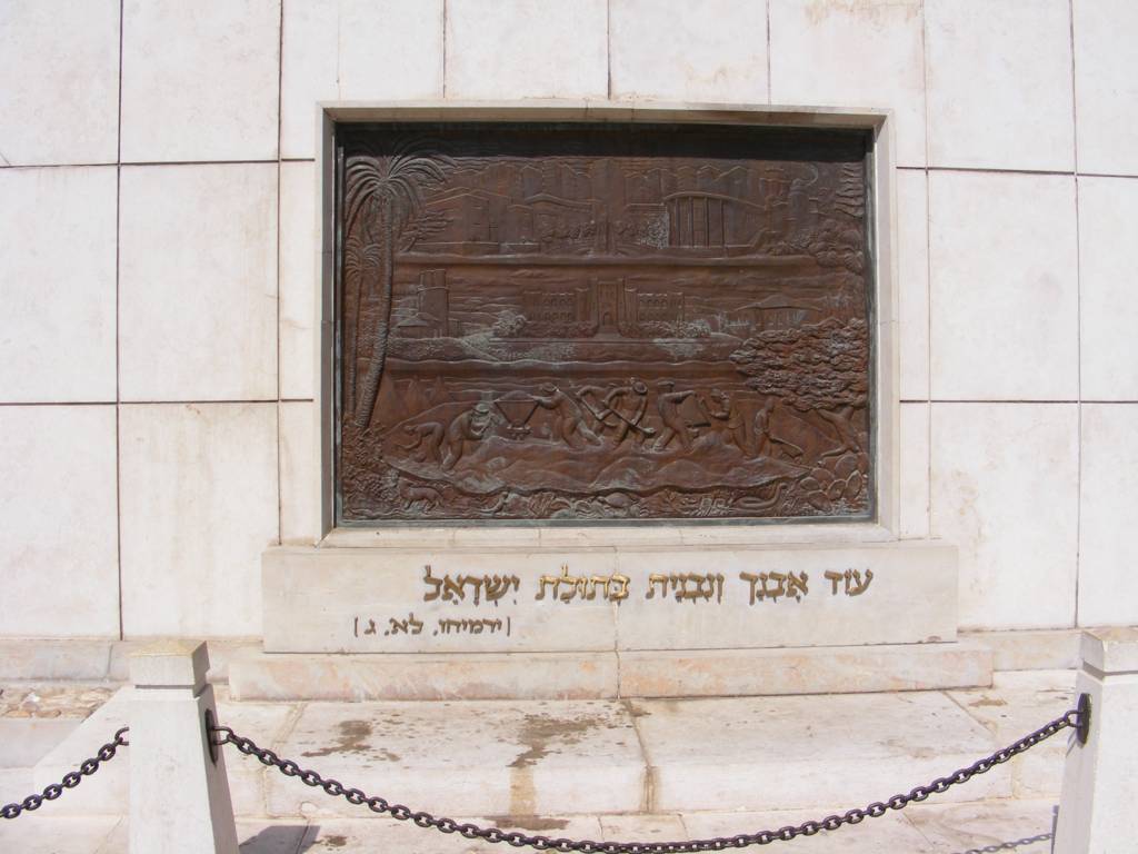 Foto de Tel Aviv, Israel