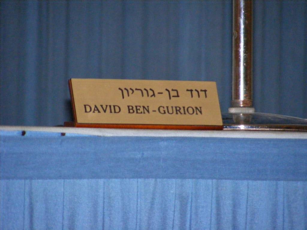 Foto de Tel Aviv, Israel