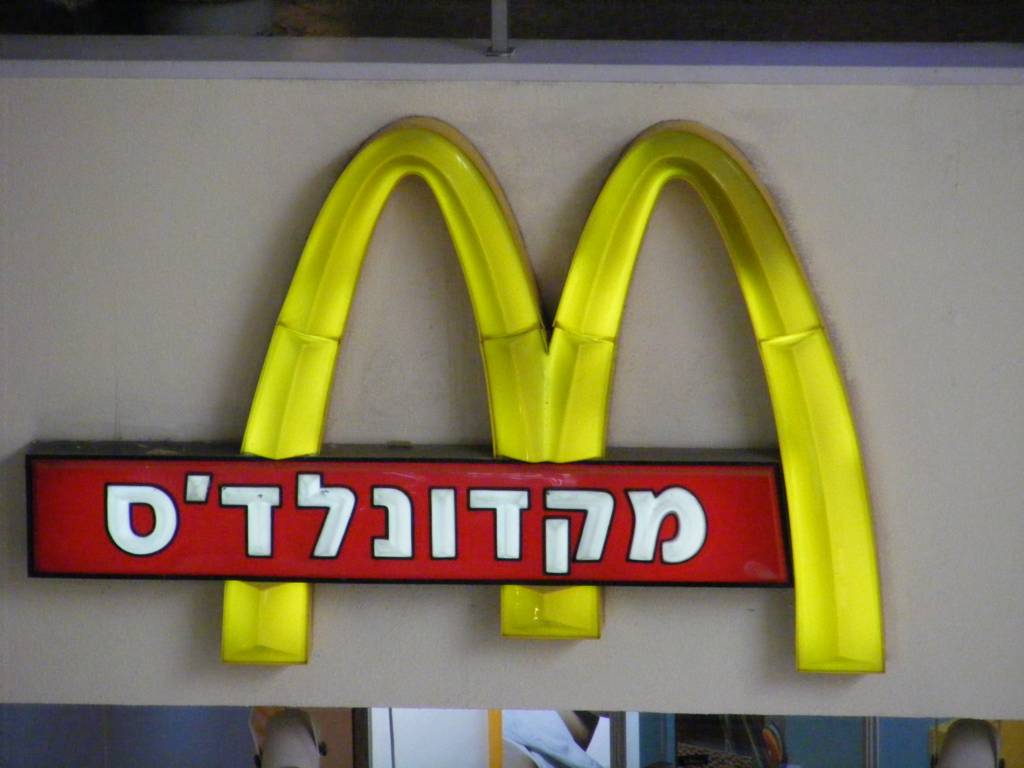 Foto de Tel Aviv, Israel