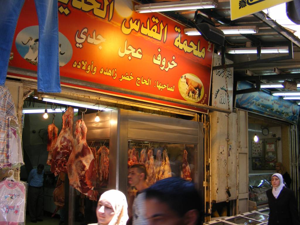 Foto de Jerusalén, Israel