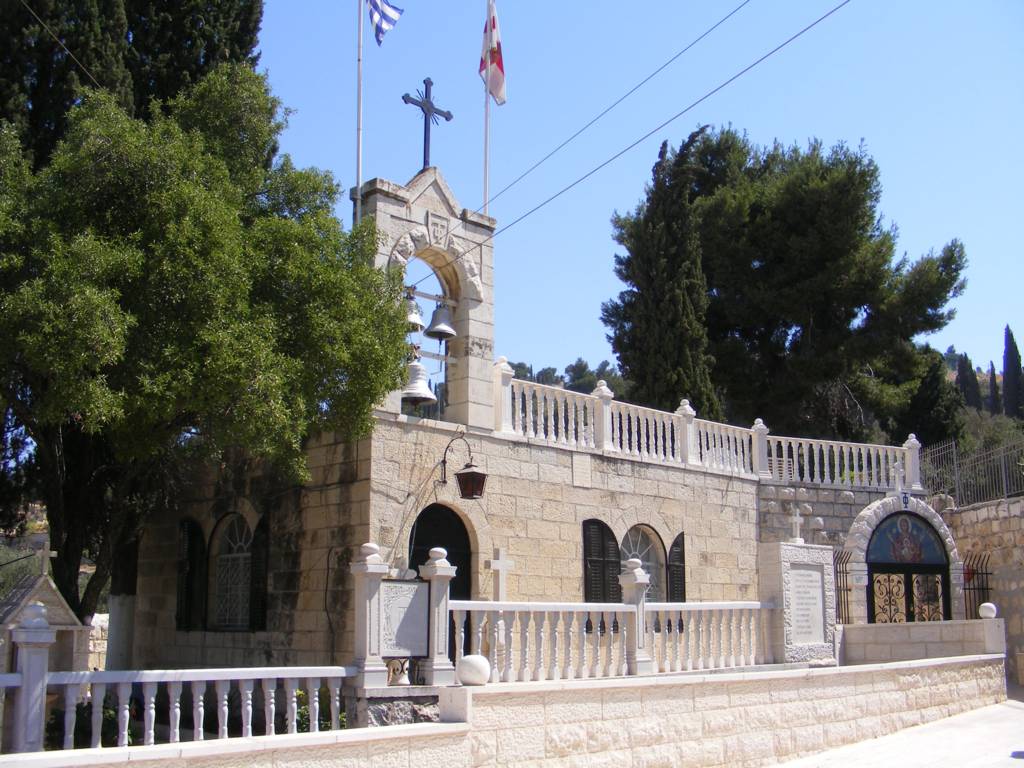 Foto de Jerusalén, Israel