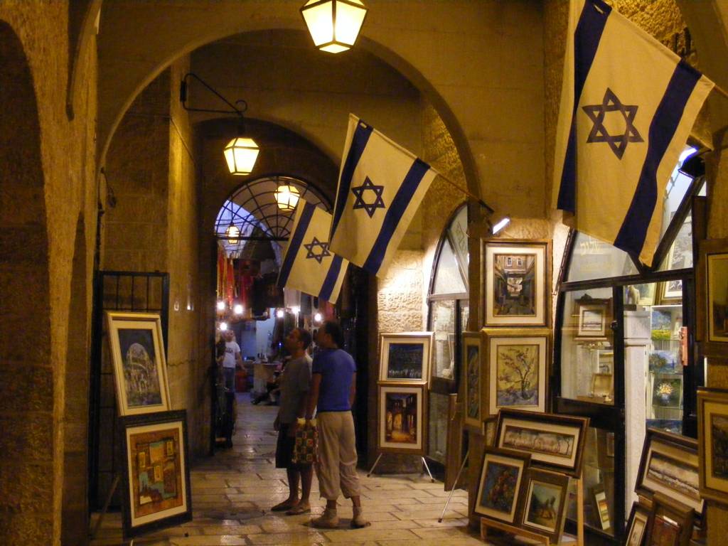 Foto de Jerusalén, Israel